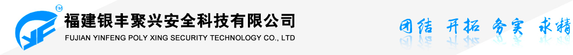 山東科大中天安控科技有限公司logo 