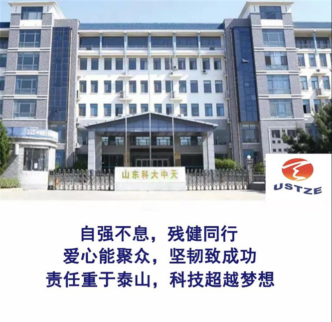 安全、智能、溫暖、節(jié)能