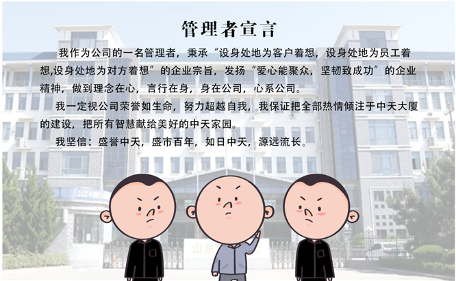 安全、智能、溫暖、節(jié)能
