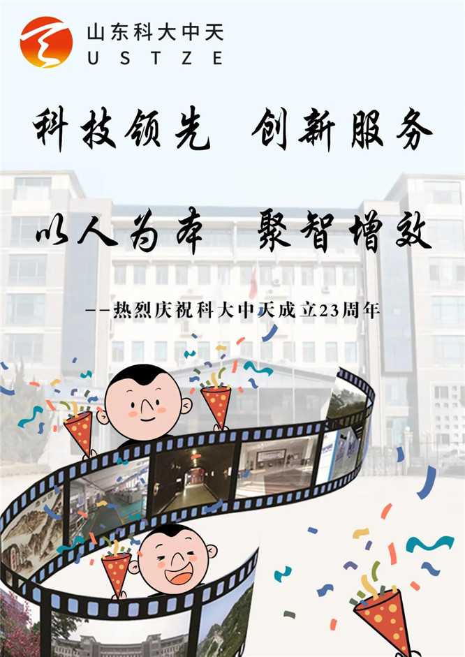 安全、智能、溫暖、節(jié)能