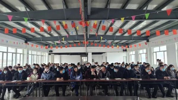 比“你好，李煥英”更暖心的：山東科大中天拓荒中天牛，整裝再出發(fā)20/21表彰誓師動員大會召開了！